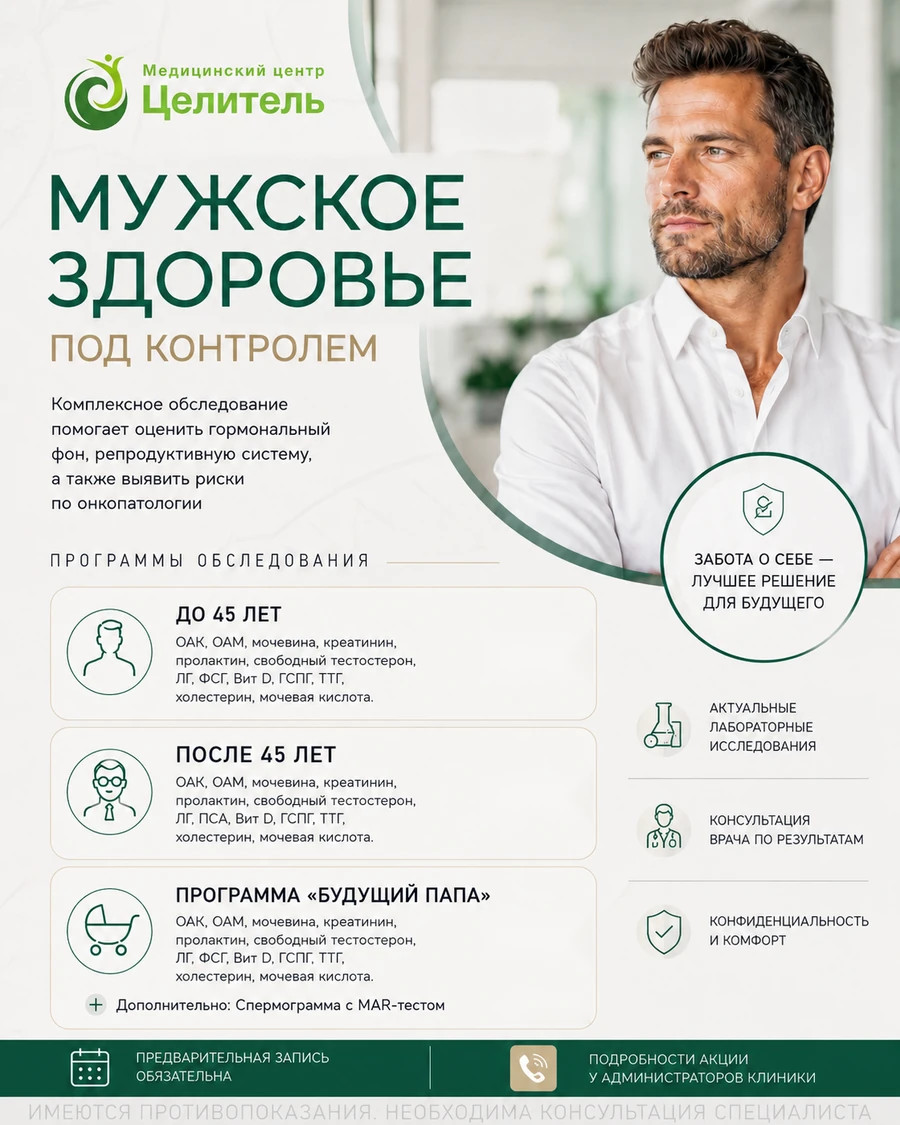 Акция 