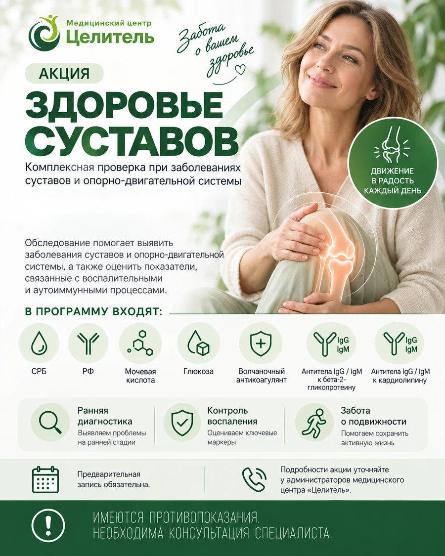 Акция 